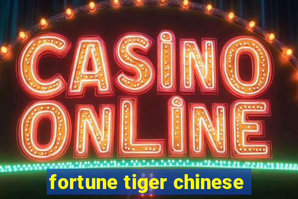 fortune tiger chinese